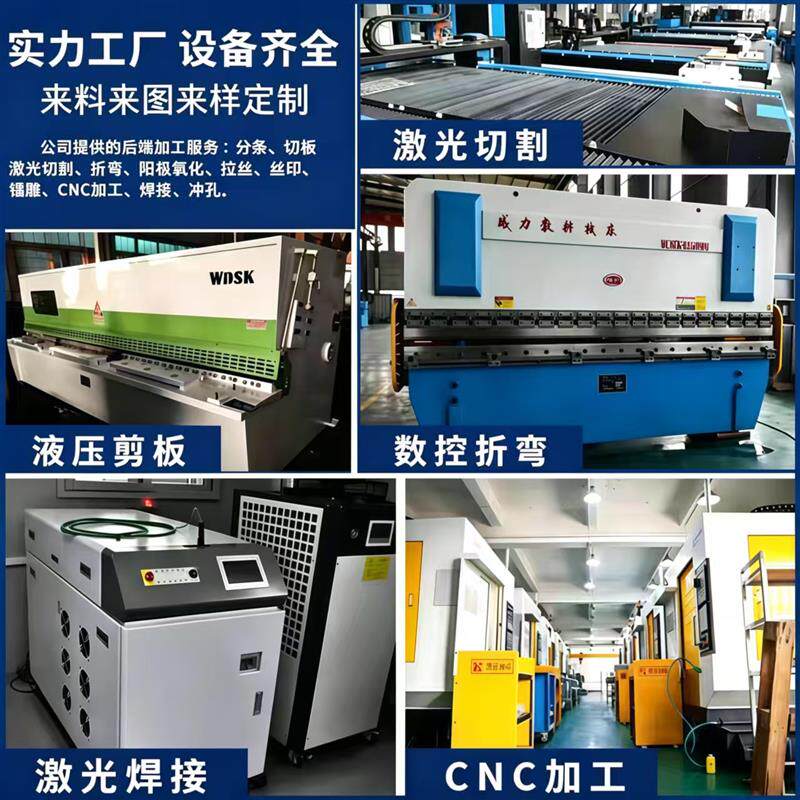 不锈钢钣金件加工定制镀锌铁板铝板激光切割折弯焊接机箱外壳定做