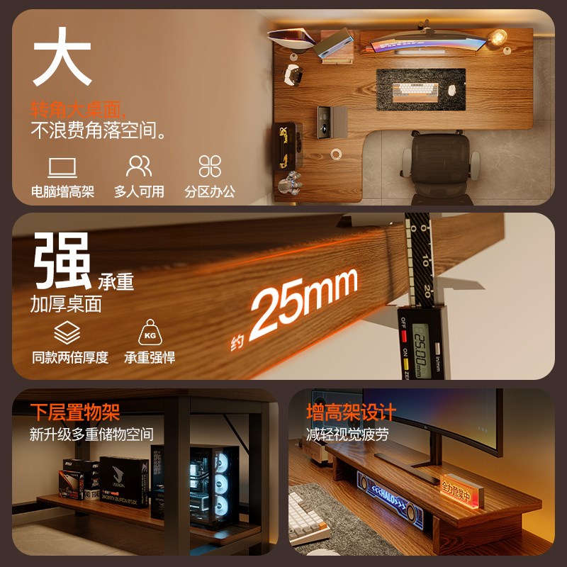 实木转角书桌书架一体学生家用L型学习桌简易写字办公桌子工作台