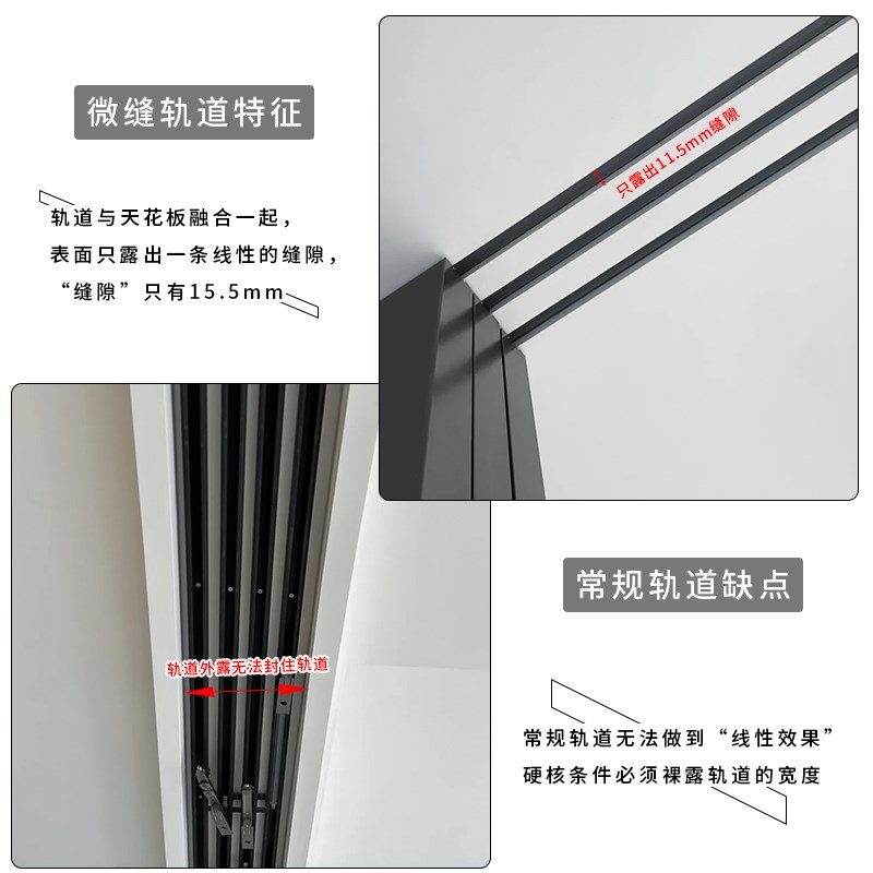 线性微缝款木门三四联动移门吊滑轨道双向缓冲三轨联动推拉门配件
