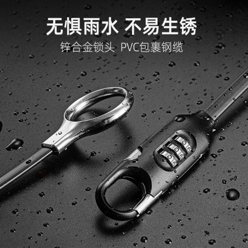 ALTALIST 电动摩托车头盔锁行李箱包密码锁钢缆锁自行车折叠锁