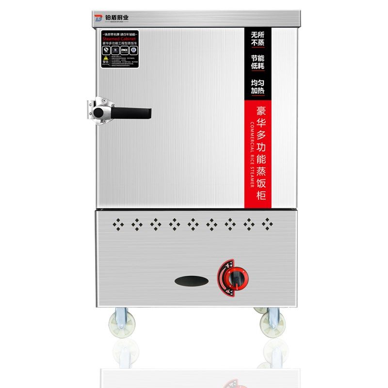 商用电蒸箱蒸饭柜燃气大小型6盘食堂蒸饭车蒸饭机蒸柜米饭馒头