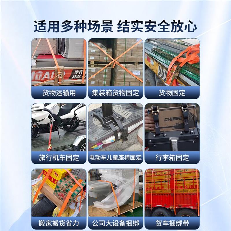 货车捆绑带紧绳器棘轮拉紧器货物用新型自锁收紧绳子固定紧固绷带