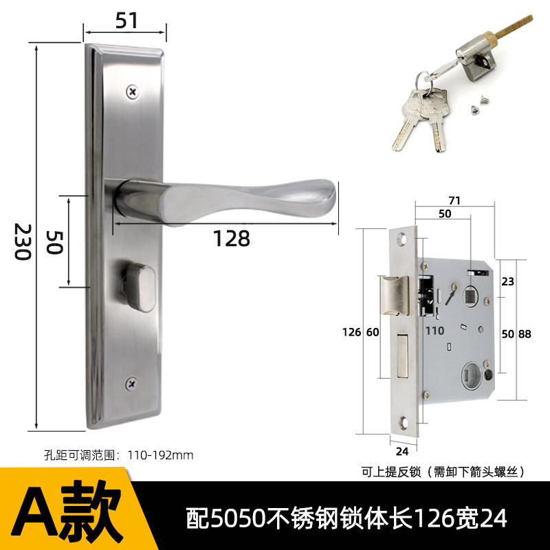 5050锁体双舌门锁免改孔可反提把手锁5045插芯孔距可调5050单舌锁