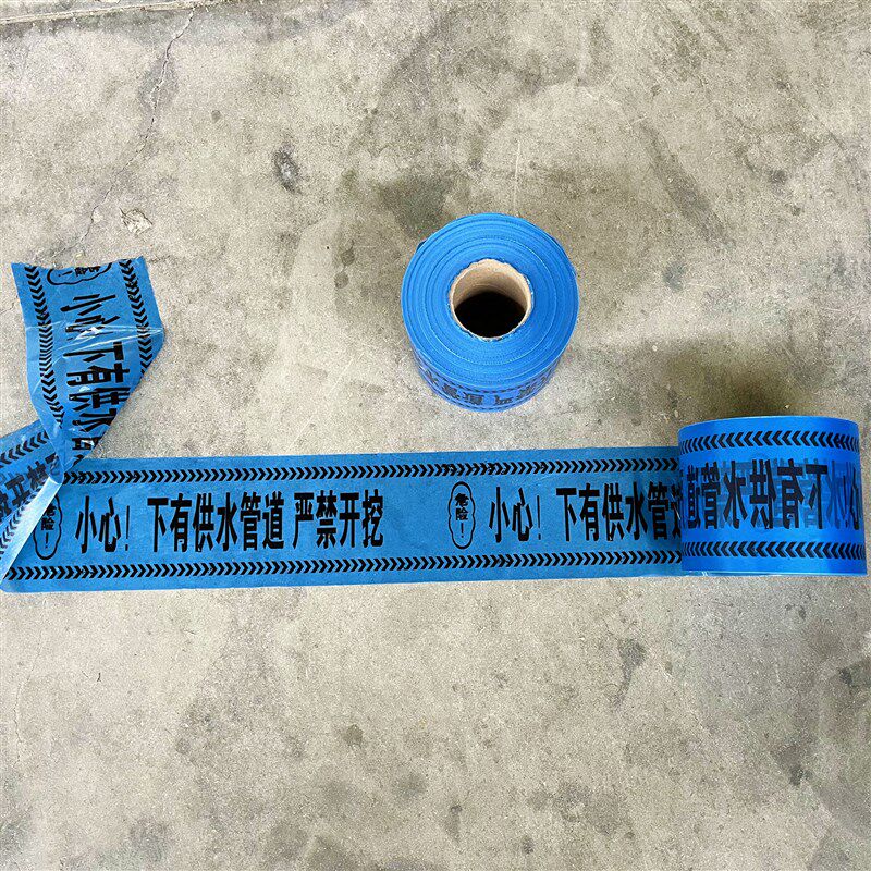 电力电缆地埋警示带下有燃气管道光缆pe编织热力供水示踪线警戒带