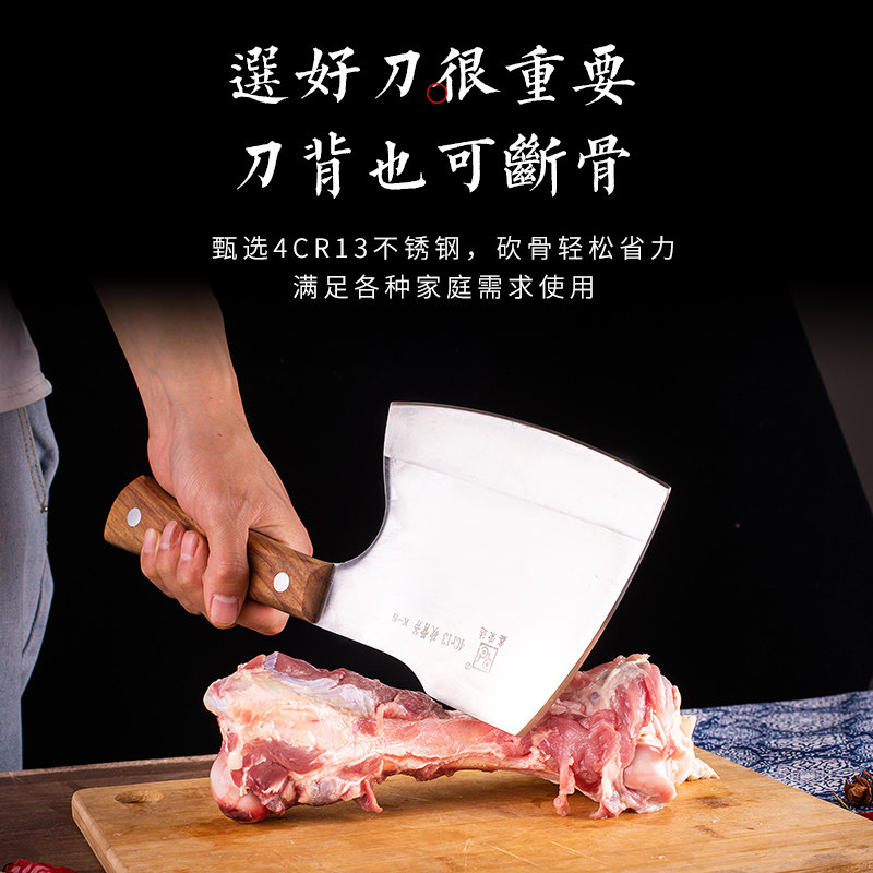 手工锻打不锈钢斩骨刀砍骨刀剁骨刀砍骨头斧屠宰刀具剁肉斧开山斧