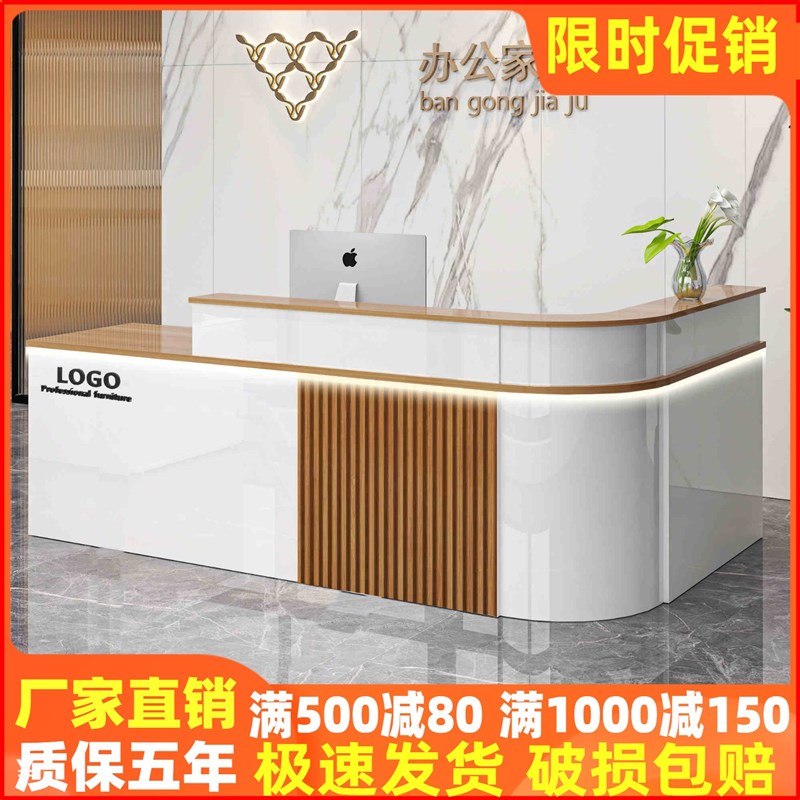 收银柜台柜台前台吧台收银柜台台店铺小型圆弧拐角美容院便利店商