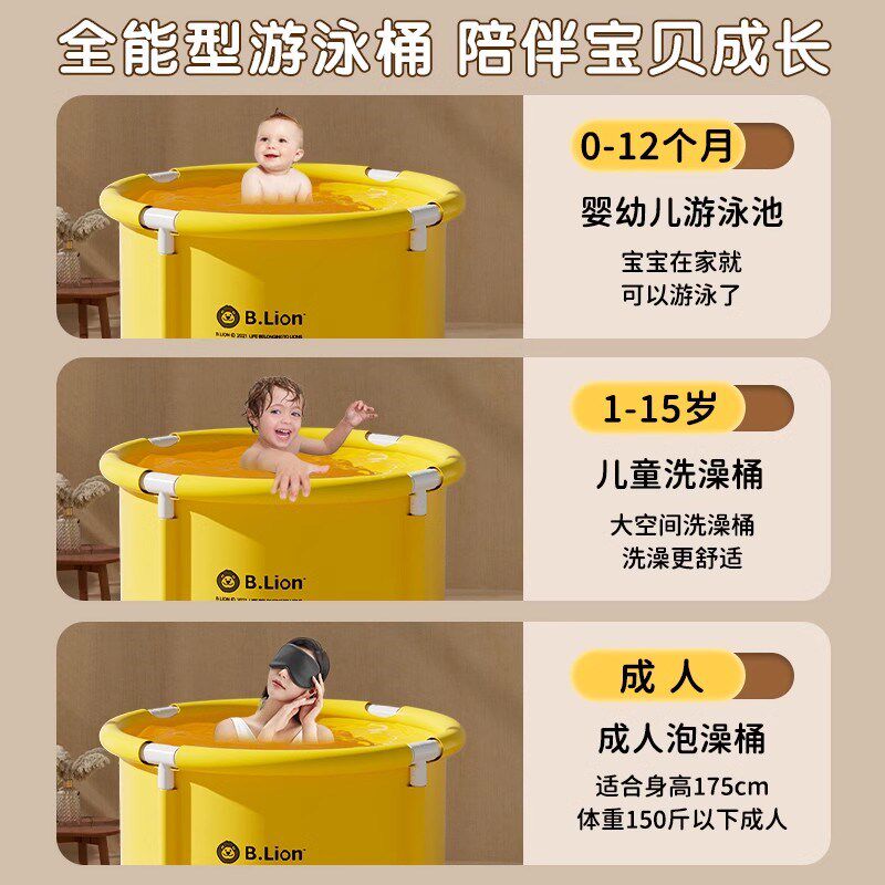 婴儿游泳桶宝宝家用新生儿童洗澡可折叠泡澡桶幼儿浴桶小孩游泳池