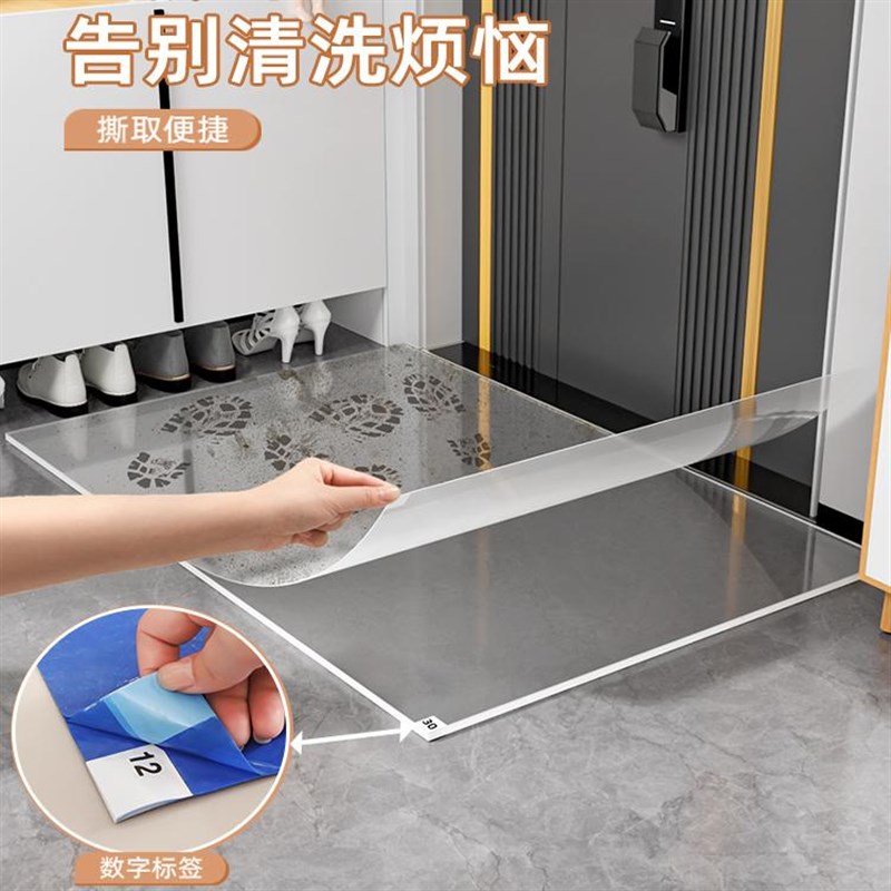 一次性地垫防脏鞋底粘尘清洁垫入户进门厨房家用黏贴门垫车间脚垫