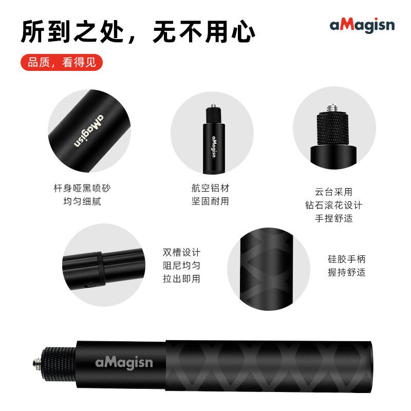 隐形自拍杆 影石Insta360 X2/X3/X4全景运动相机三脚架通用配件