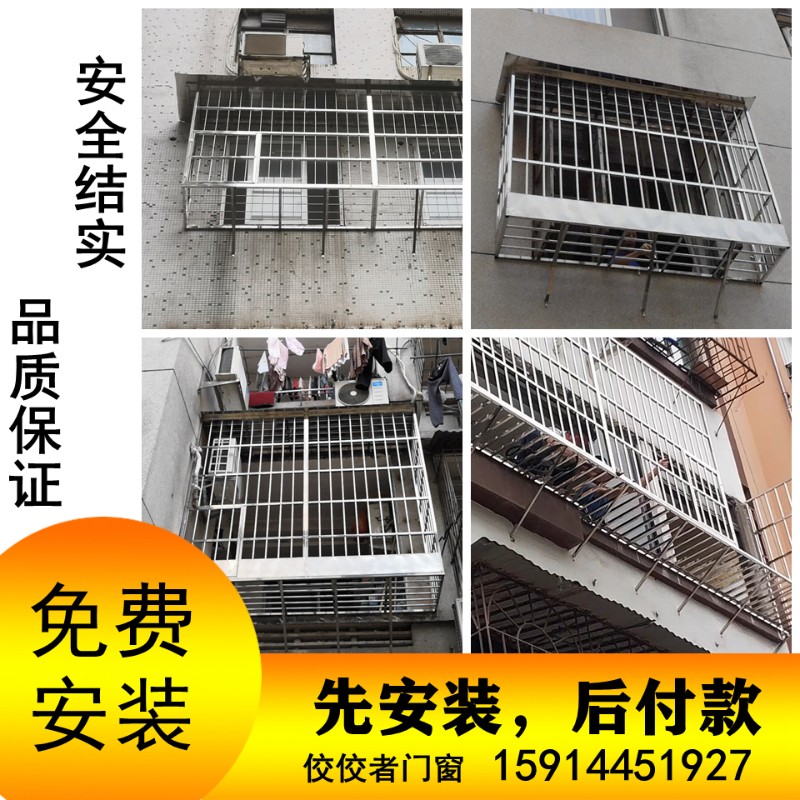 广州定制防盗网304不锈钢防盗窗阳台隐形实心防护网栏花架包安装
