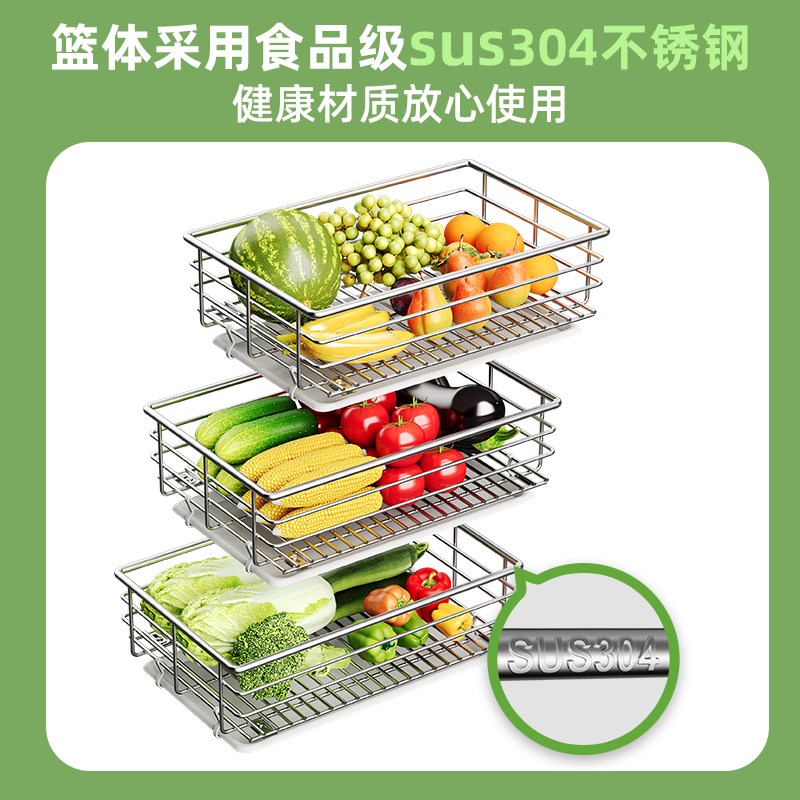橱柜拉篮厨房抽屉式SUS304果蔬篮极窄小尺寸置物架水果蔬菜收纳篮