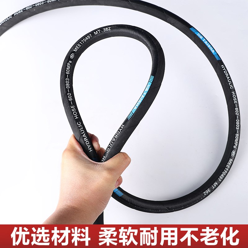 洗车机高压防爆钢丝出水管380型冠宙清洗机配件家商用刷车泵管子
