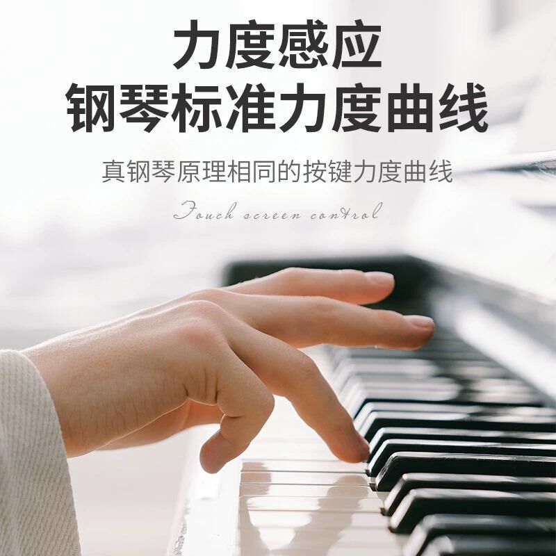 88键电子钢琴便携式折叠电子琴成年初学幼师入门专业家用充电钢琴