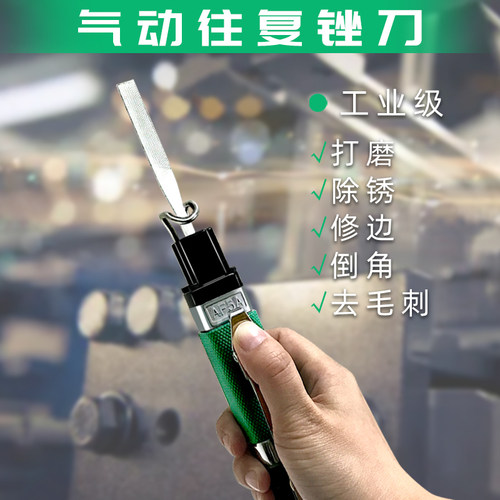 利豹特af-5气动锉刀机af-10锯锉压铸去毛刺迷你修边往复式打磨机