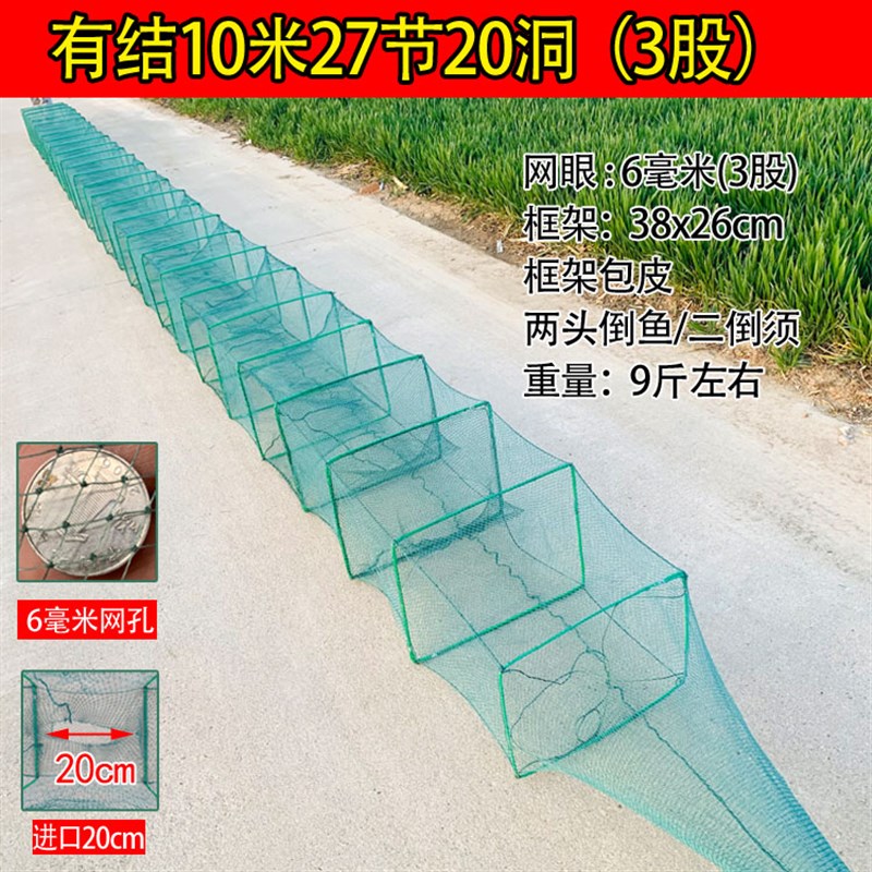 有结虾笼渔网鱼笼螃蟹龙虾网加厚养殖虾蟹笼捕螃蟹龙虾网捕鱼网