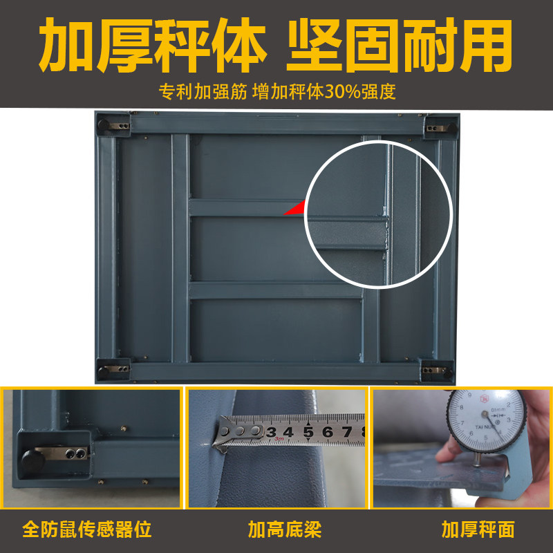 耀华小型地磅秤养殖场称猪牛防遥控磅秤加厚带围栏工业称重地磅称