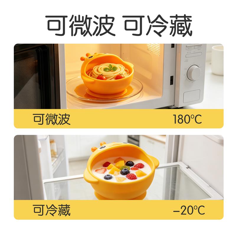金领猫吸盘辅食碗儿童吃饭专用婴儿学吃训练宝宝硅胶自主进食餐具