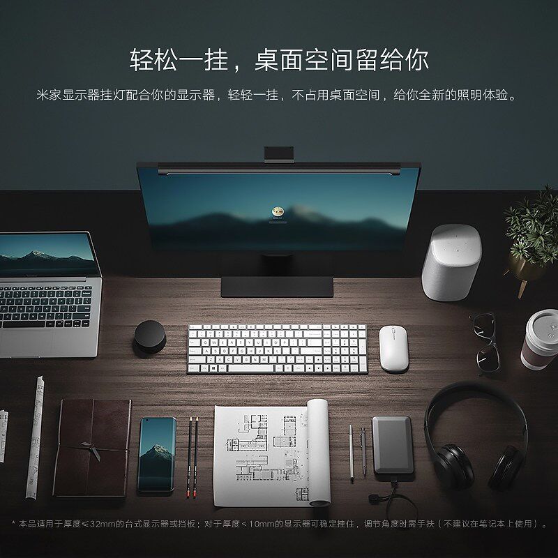 显示器挂灯智能护眼屏幕灯办公卧室宿舍书桌电脑游戏补光台USB灯