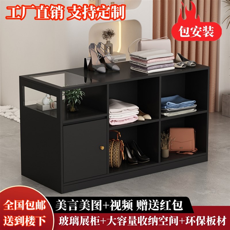 服装店中岛流水台蛋糕店饰品店玻璃摆件展示柜商用小型收银柜台柜