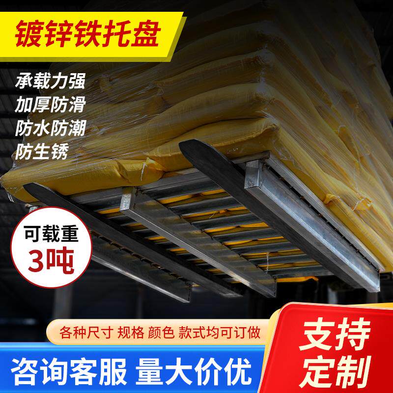 钢制托盘仓储铁托盘重型工业金属栈板物流地牛叉车铁托盘川字卡板