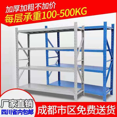 仓库货架置物架多层重型仓储铁架子多功能家用储物展示架自由组合