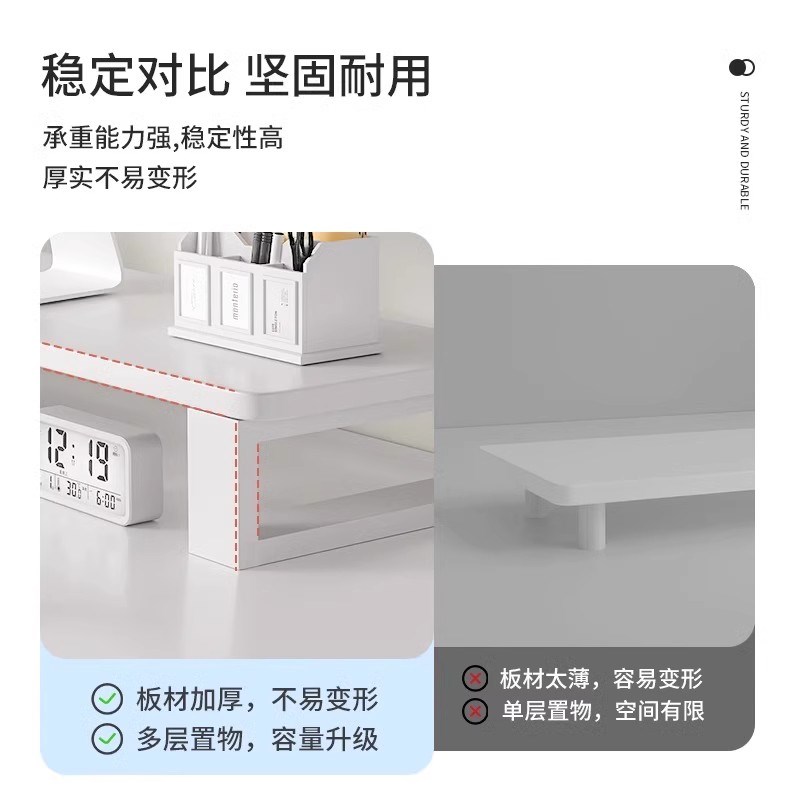 台式电脑增高架实木办公室显示屏垫高底座配件宿舍桌面增高键盘收