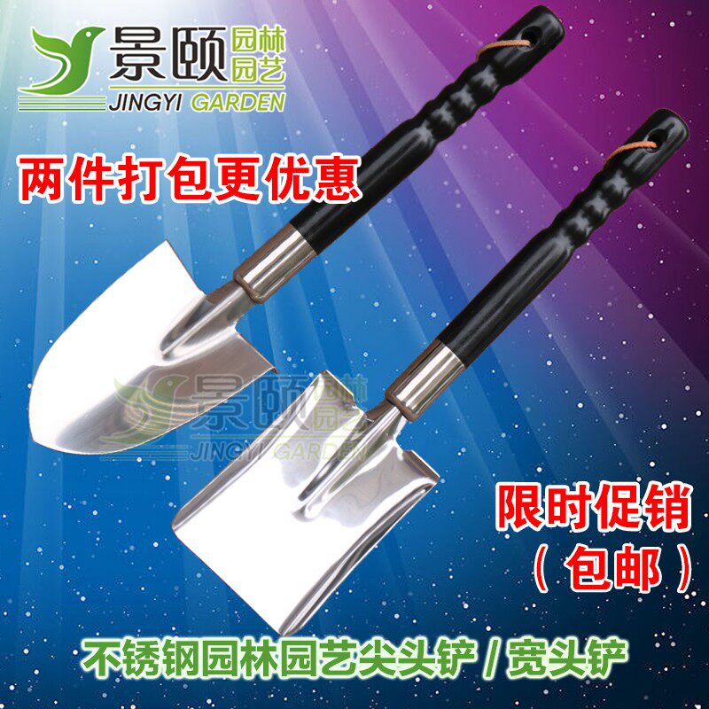 进口不锈钢铲锹铁锹种花铲钢铲钢锹多功能工兵铲园林园艺工具钓鱼