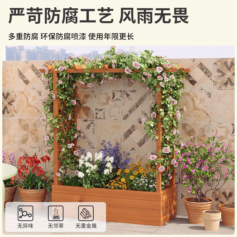 拱门花架防腐木爬藤架阳台花箱室外庭院装饰门围栏栅栏户外葡萄架