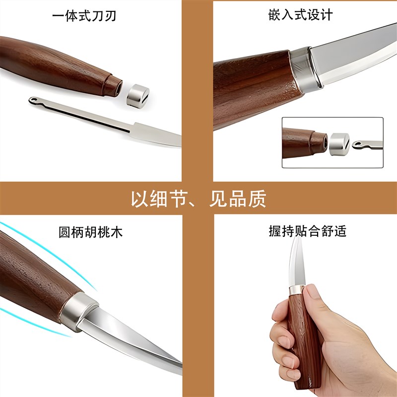 木工雕刻新手雕刻工具修边刮木刀挖勺手工木头雕刻刀套装厂家直销