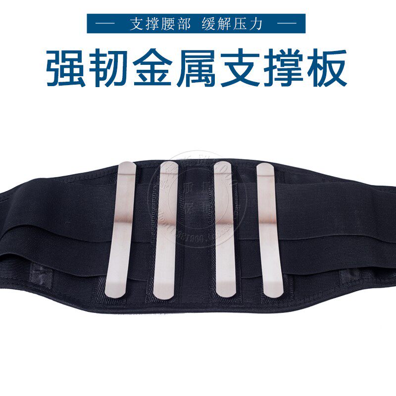 加肥加大加宽自发热钢板女护腰带男护腰托4尺保暖特大号胖人加长