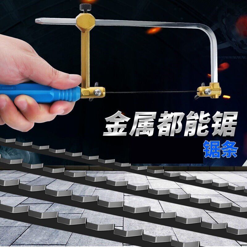 新款木工拉花锯细齿钢丝线锯手拉锯u型曲线锯金属木工雕花手拉锯