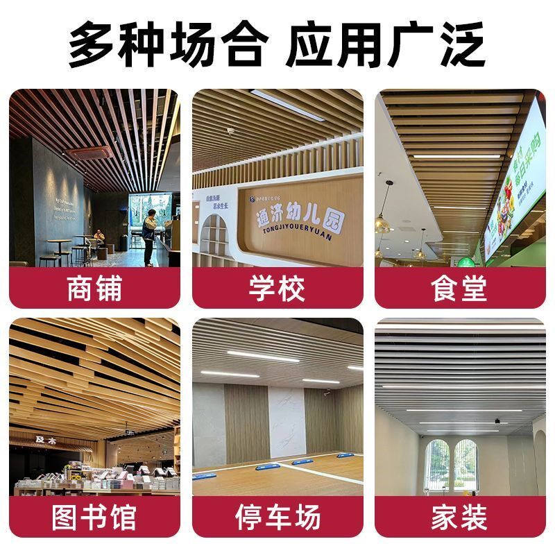 铝方通方管吊顶铝合金型材铁方通U型槽天花板格栅装饰材料办公室