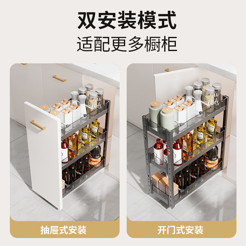 厨房调味拉篮窄柜调料篮抽屉式立置物架内置小尺寸橱柜调味蓝