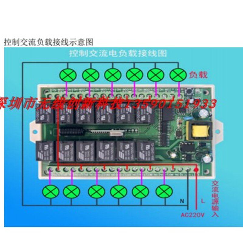 工业款大按键12路220V遥控开关电机正反转水泵航模灯具改装控制器