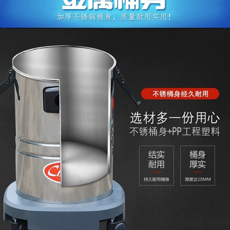 超宝CB30大功率吸尘器家用商用大吸力洗车用强力吸水机工业用30L