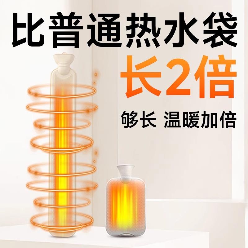 长条热水袋注水暖被窝专用毛绒灌型颈椎热敷眼睛加长硅胶肚子孕妇