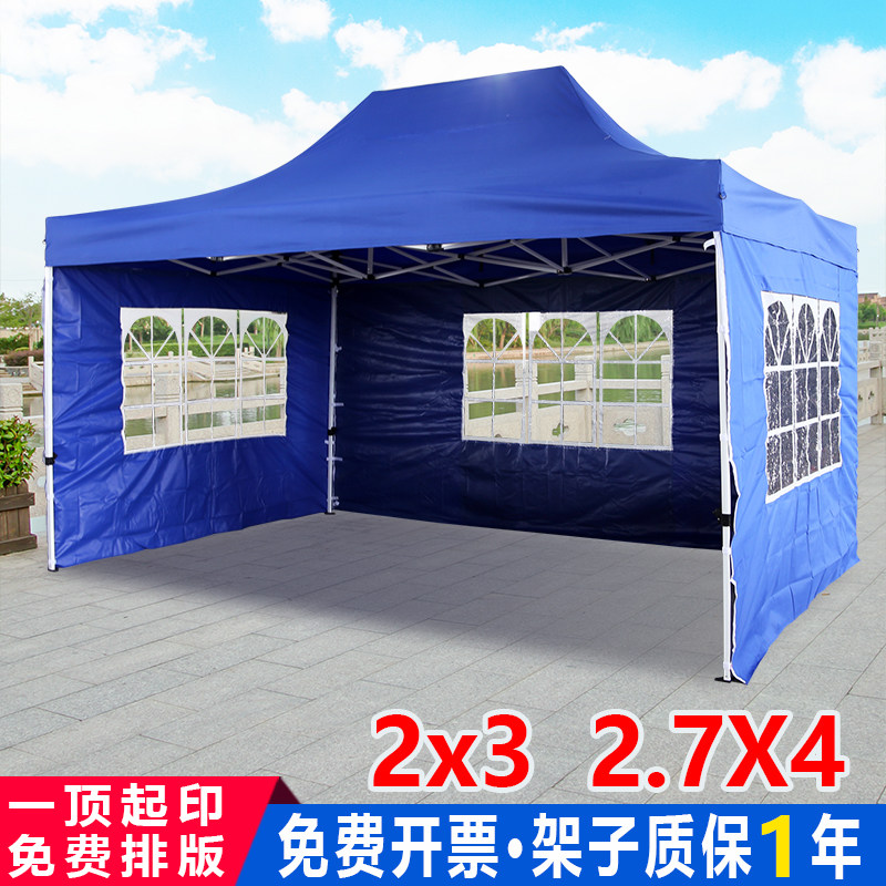 广告帐篷户外折叠雨蓬遮阳棚阴地摊用夜宵烧烤四方脚大伞防雨印字