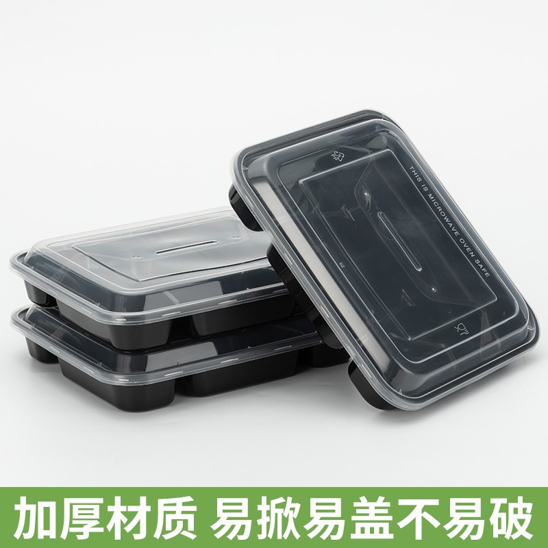 黑色分格外卖餐盒 商用一次性餐盒 食品级塑料餐盒 便当四格饭盒