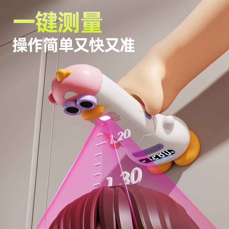 智能身高测量仪儿童精准电子红外线测量宝宝量身高尺家庭用不伤墙