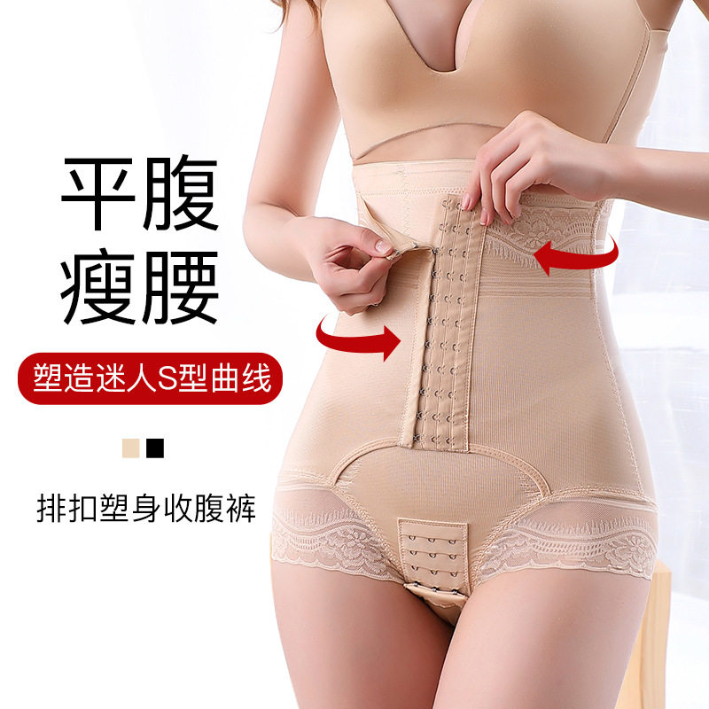 薄款高腰收腹裤强力收小肚子产后塑形女塑身束腹裤提臀开裆瘦身裤