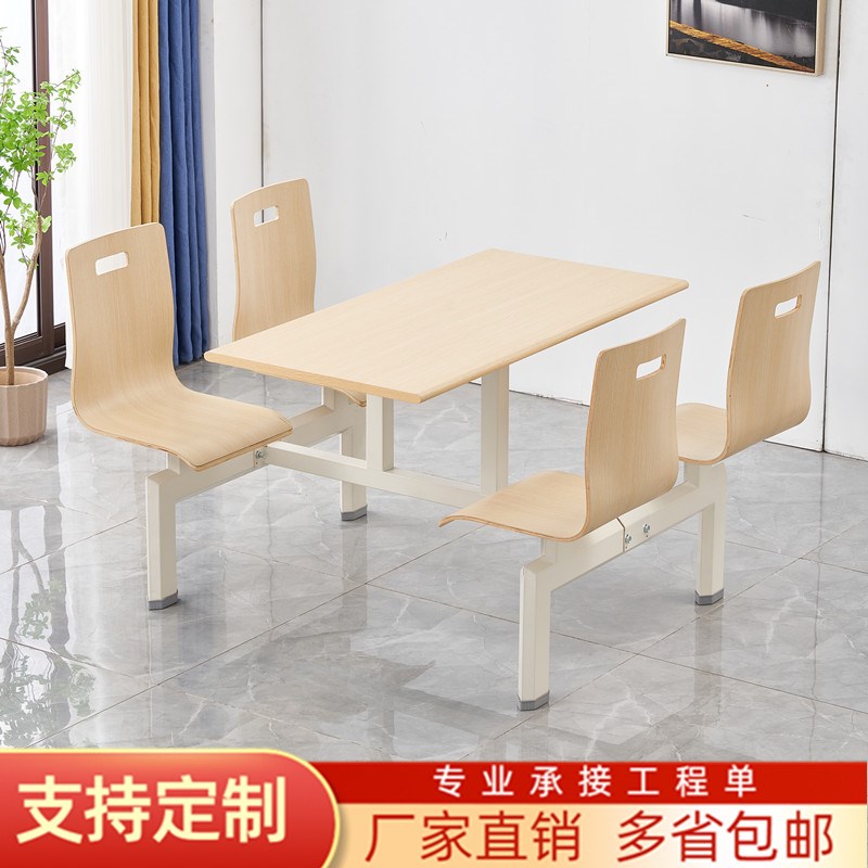 食堂餐桌椅连体学校工厂单位饭堂餐桌4人6人公司员工餐厅桌椅定制