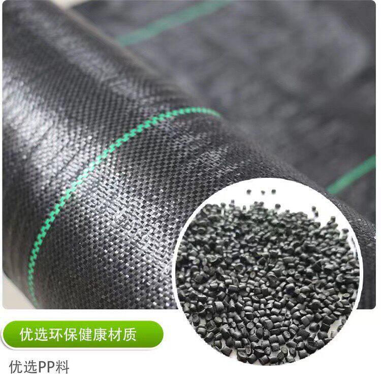 农用园艺果树优质防草布除草布遮草布果园切片地钉直销保湿抗老化
