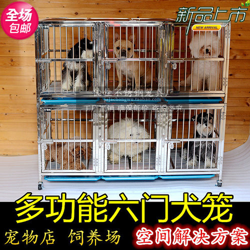 折叠 不锈钢宠物笼 狗笼子 比熊 泰迪 金毛 多门笼 全国部分包邮