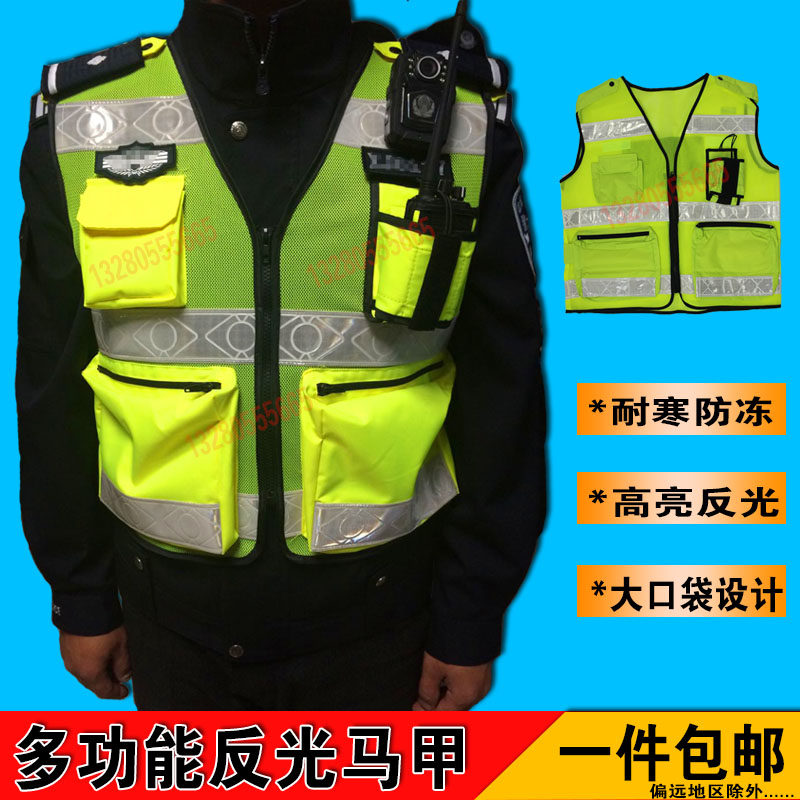 顺达 反光背心 多口袋马甲 施工安全服 拉链马甲骑行服 反光马甲