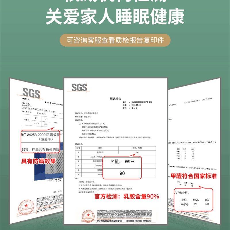 乳胶床垫薄款3cm泰国进口天然橡胶2cm床褥子可折叠薄垫子支持定制