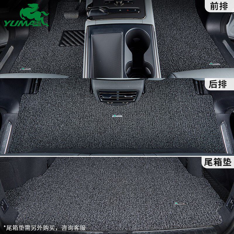 御马适用蔚来专用脚垫es6 et5T et7 es7 ec6 ec7 es8汽车丝圈脚垫