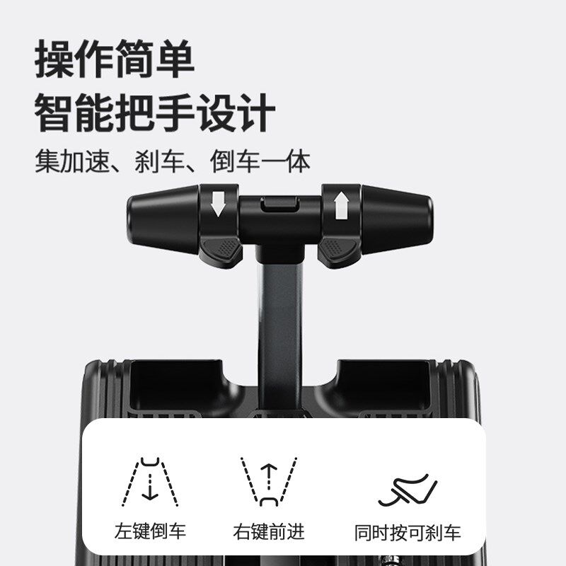 电动行李箱儿童可坐大人骑行代步2025新款旅行箱拉杆箱20寸登机箱