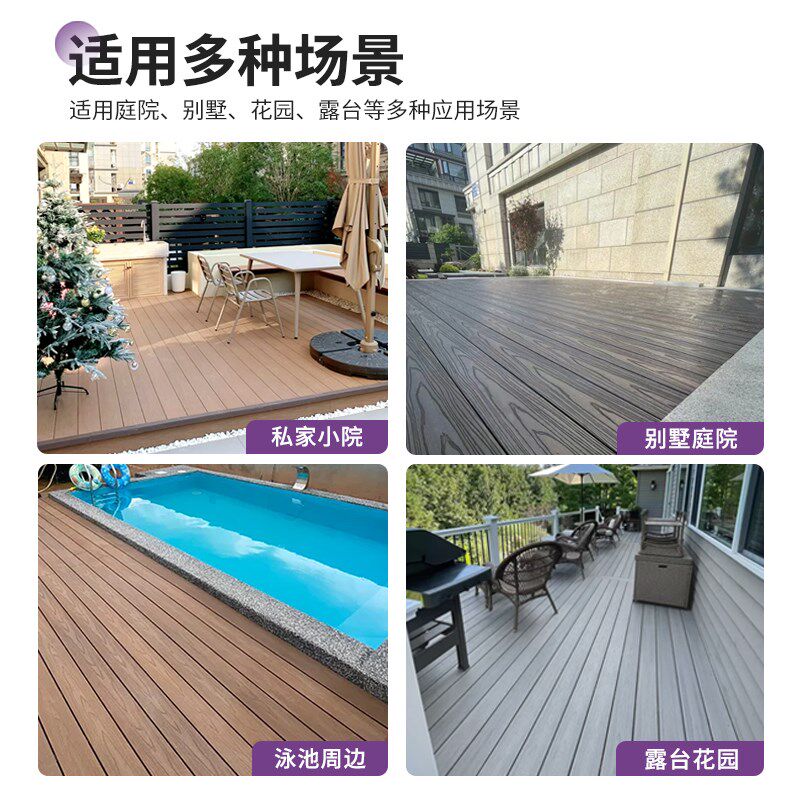 铝合金地板户外塑木地板新型全铝彷木纹铝塑地板室外庭院地面铺装