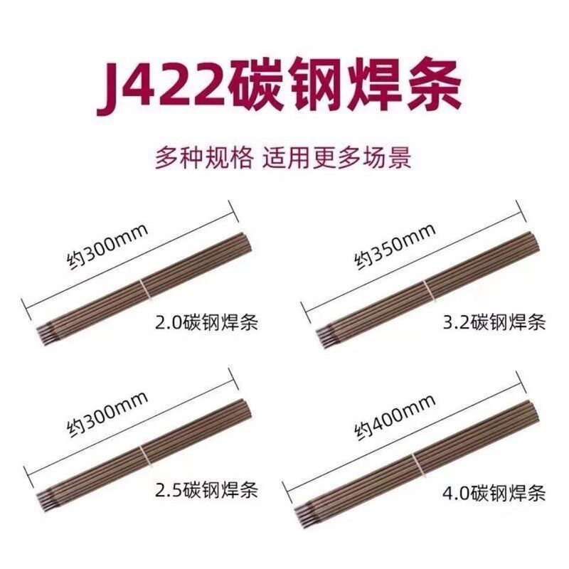 正品大桥牌J422J502J506J507碳钢E4303电焊条 2.5/3.2/4.0