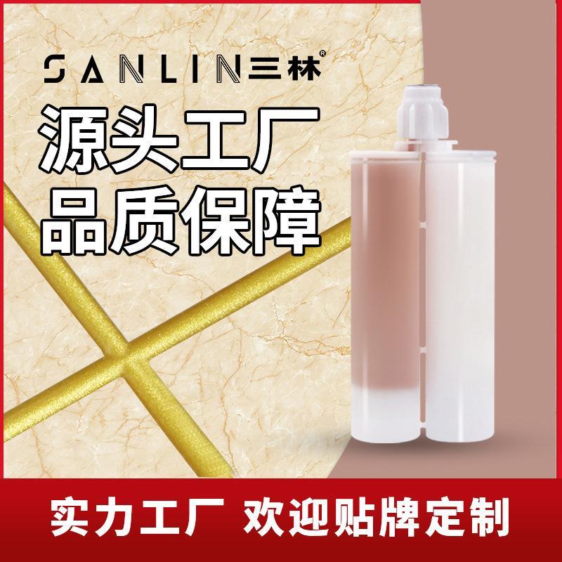 客厅厨房瓷砖美缝剂家用地砖瓷砖美缝胶填缝剂厂家直销